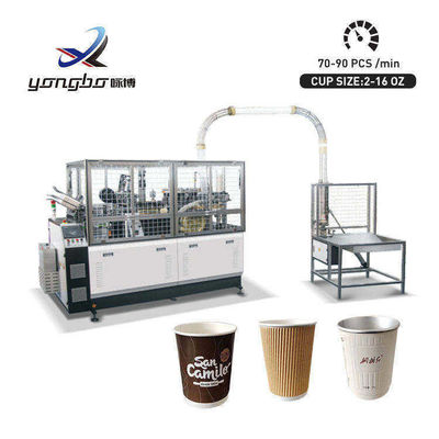 Linea de producción para la fabricación de tazas de café de papel en Pakistán